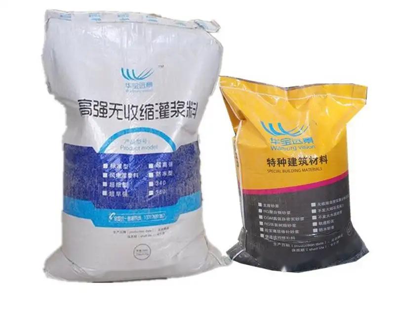 永和桥梁伸缩缝专用砂浆