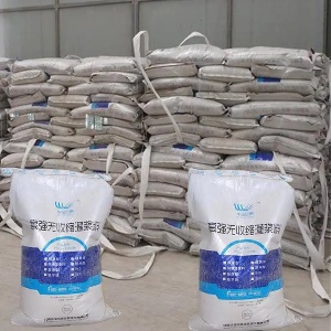 永和支座砂浆